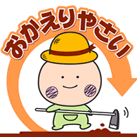 ��������ځ[��ɂ���